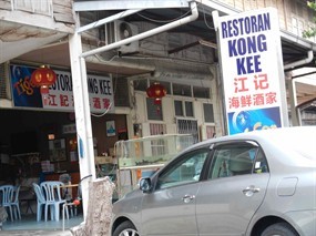 Kong Kee Restaurant