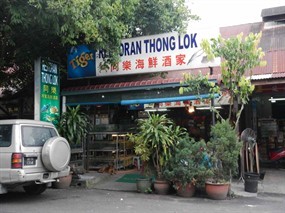 Thong Lok Restaurant