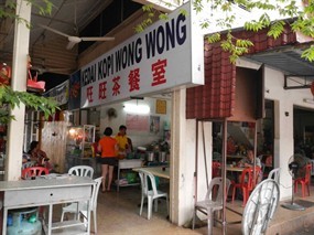 Kedai Kopi Wong Wong