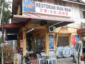 Man Wah Restaurant
