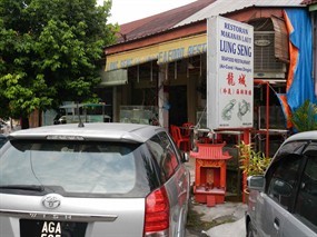 Lung Seng Seafood Restaurant