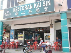 Kai Sin Restaurant