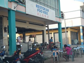 Foo Kee Restaurant