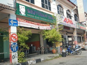 Iman Restaurant