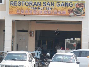 San Gang Restaurant