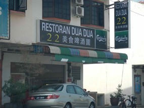 Dua Dua Restaurant