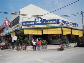 Al-Bayan Restaurant
