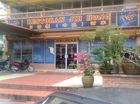 Jih Hong Restaurant