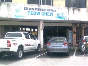 Teow Chew Restaurant