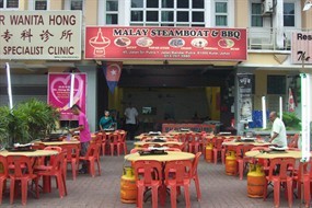 Malay Steamboat BBQ