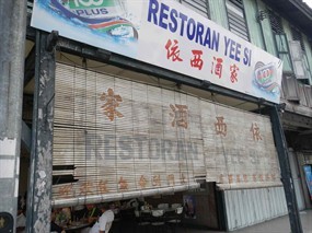 Yee Si Restaurant