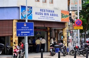 Kudu Bin Abdul Restaurant