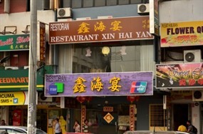 Xin Hai Yan