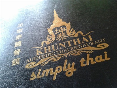 khuntai, simply thai~
