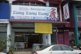 Sang Sang Sang Restaurant