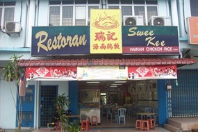 Swee Kee Restaurant