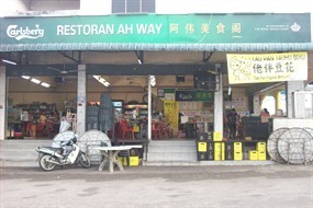 Ah Way Restaurant