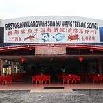 Kuang Wah Sha Yu Wang Restaurant