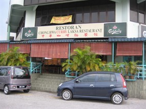 Chong Hwa Curry Laksa Restaurant