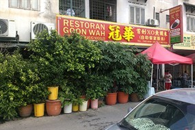 Goon Wah Restaurant