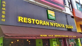 Nyonya Suan Restaurant
