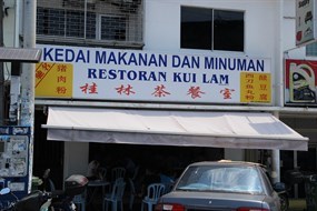 Kui Lam Restaurant