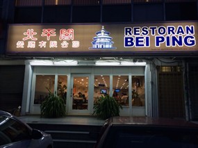 Bei Ping Restaurant