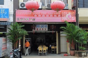 Loke Yun Ampang Restaurant