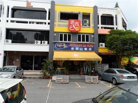 Sai Gong Restaurant