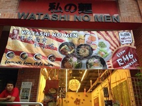 Watashi No Men