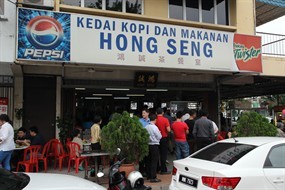 Hong Seng Restaurant