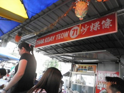 71 char koay teow