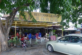 Lai Hing Restaurant