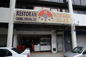 Chong Thoong Kee Restaurant