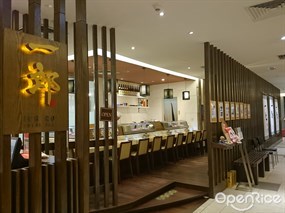 Ichiro Sushi Bar @ Eat Paradise