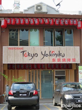 Restaurant Tokyo Yakiniku
