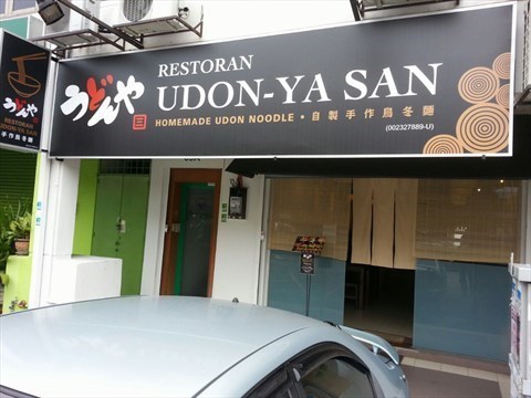 Udon-Ya San Restaurant