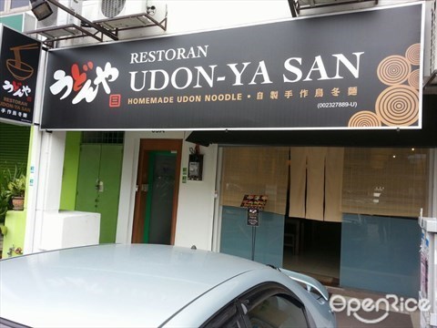 Udon-Ya San Restaurant