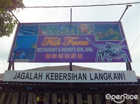 Fish Farm Restaurant & Resort