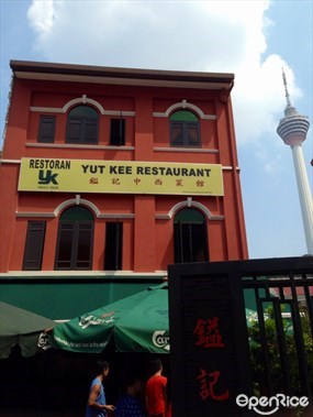 Yut Kee Restaurant