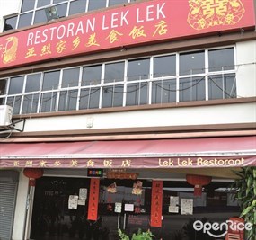 Lek Lek Restaurant