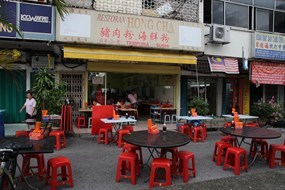 Hong Cha Restaurant