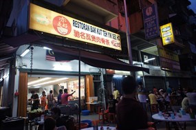 Bak Kut Teh Yik See Ho Restaurant