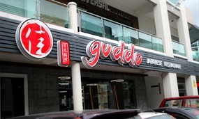 Guddo Japanese Restaurant