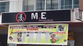 M&E Teppanyaki & Cafe