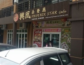 Phoenix Star Cafe