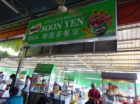 Kedai Makanan & Minuman Soon Yen