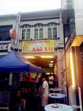 Restoran Yunus Khan (Jiao Sai)