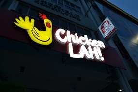 Chicken LAH!
