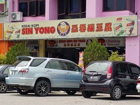 Kedai Kopi Sin Yong